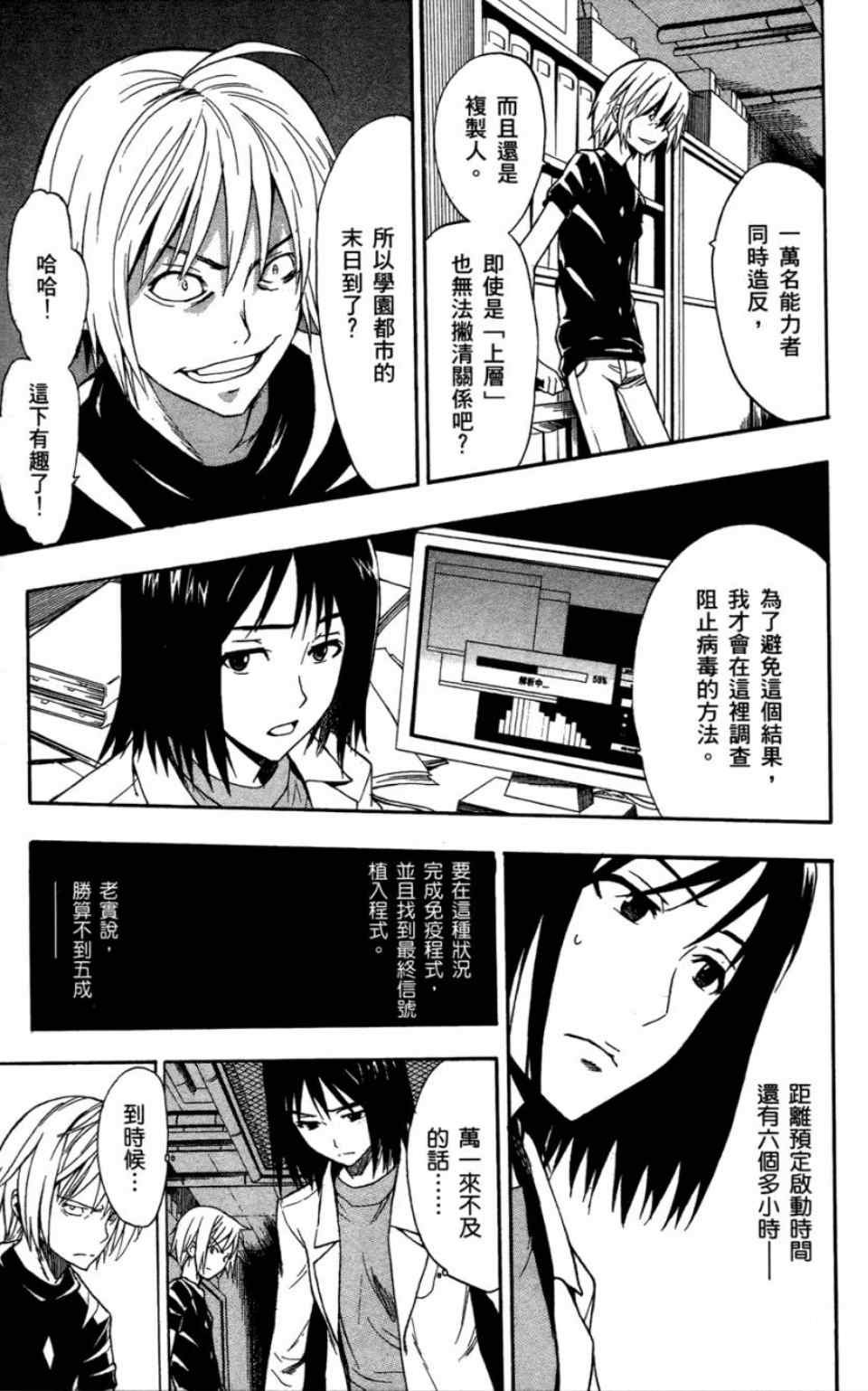 第6卷
