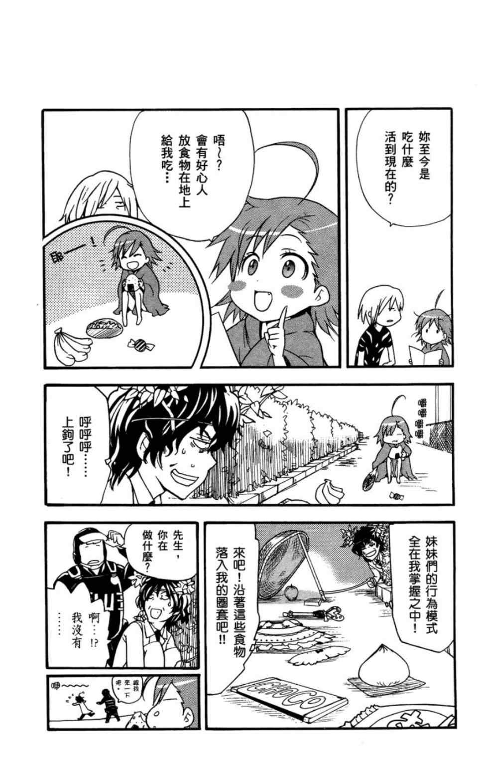 第6卷
