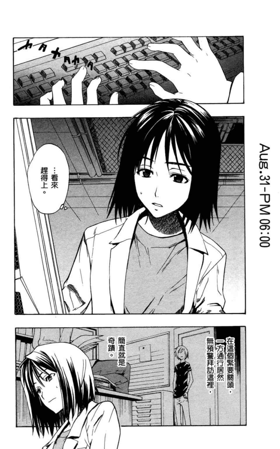 第6卷