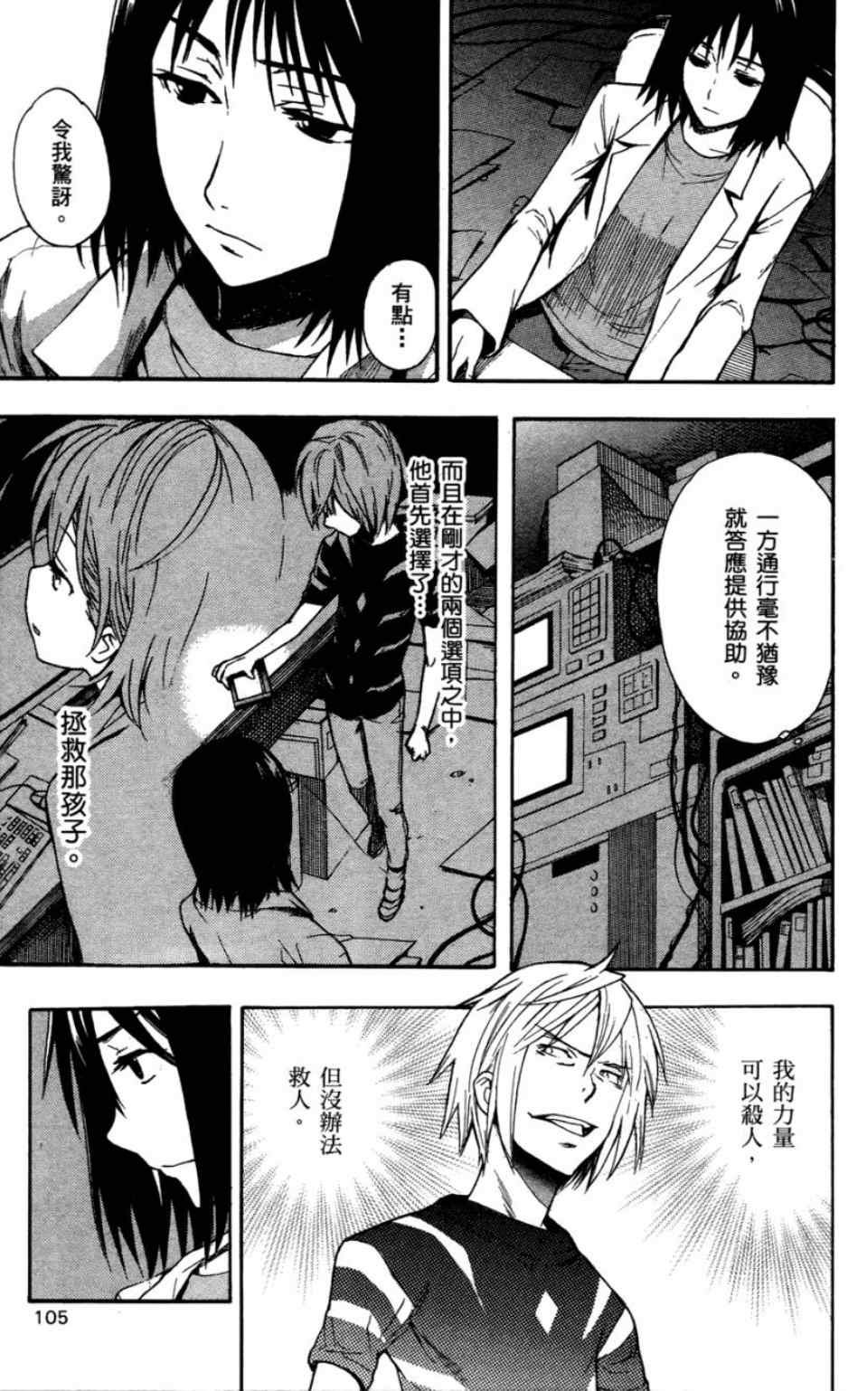 第6卷