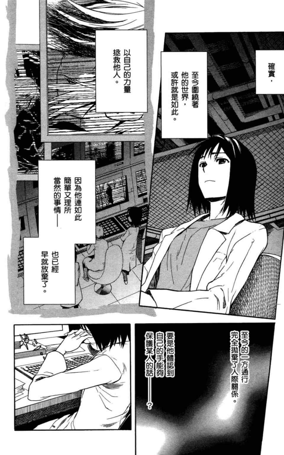 第6卷