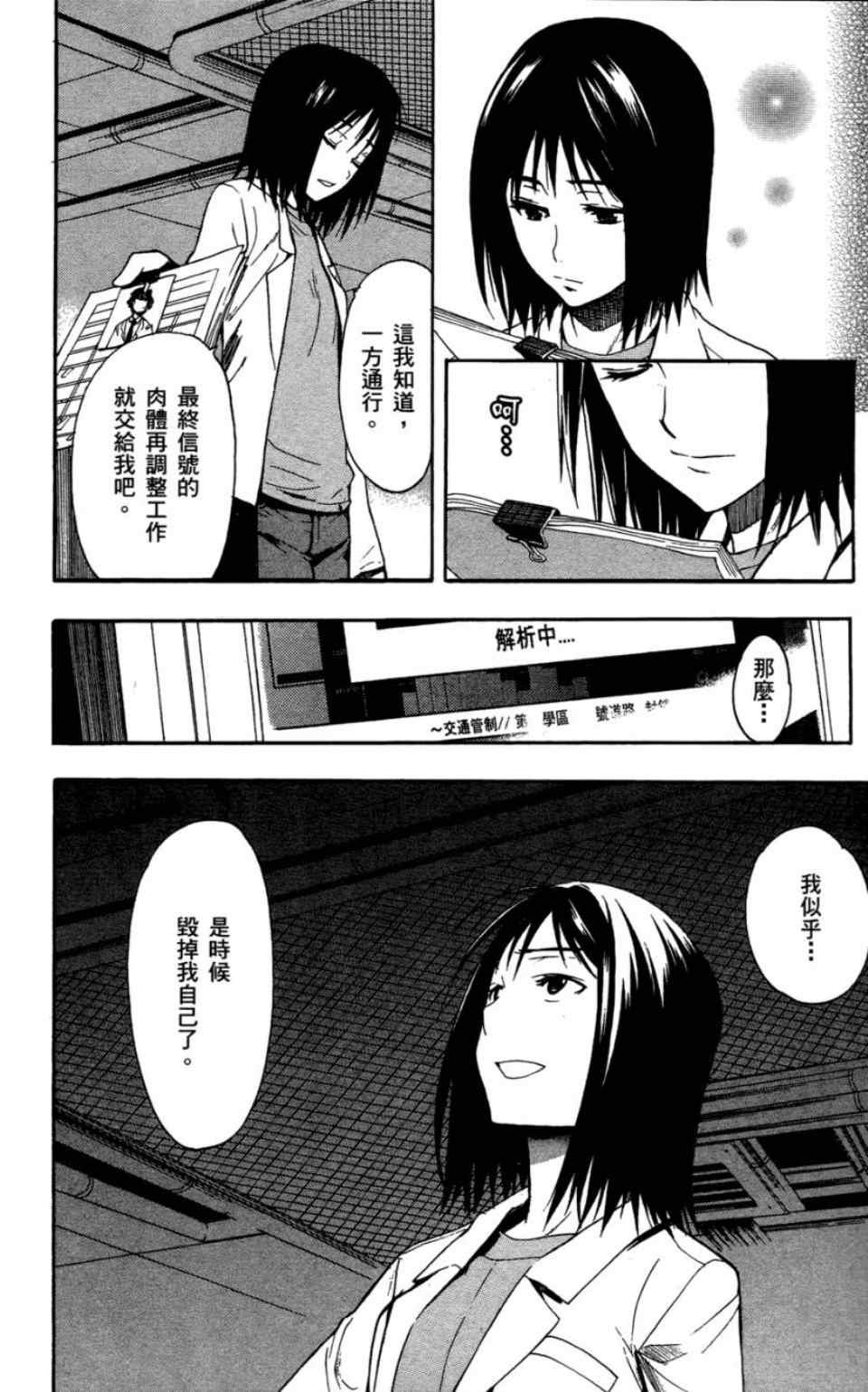 第6卷