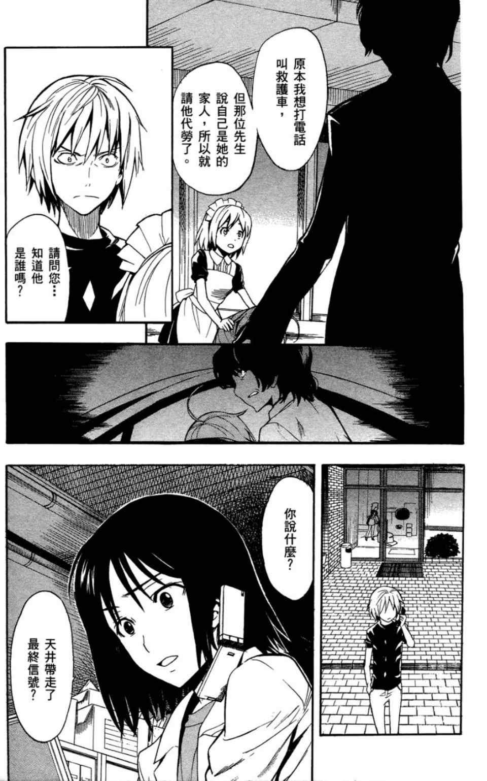 第6卷