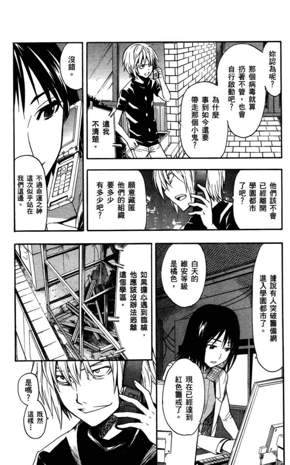 第6卷