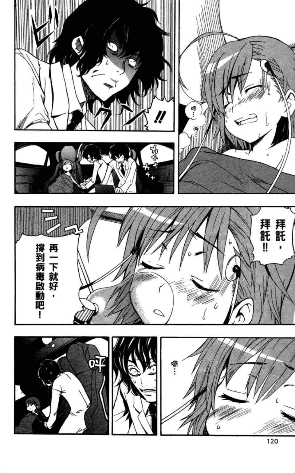 第6卷