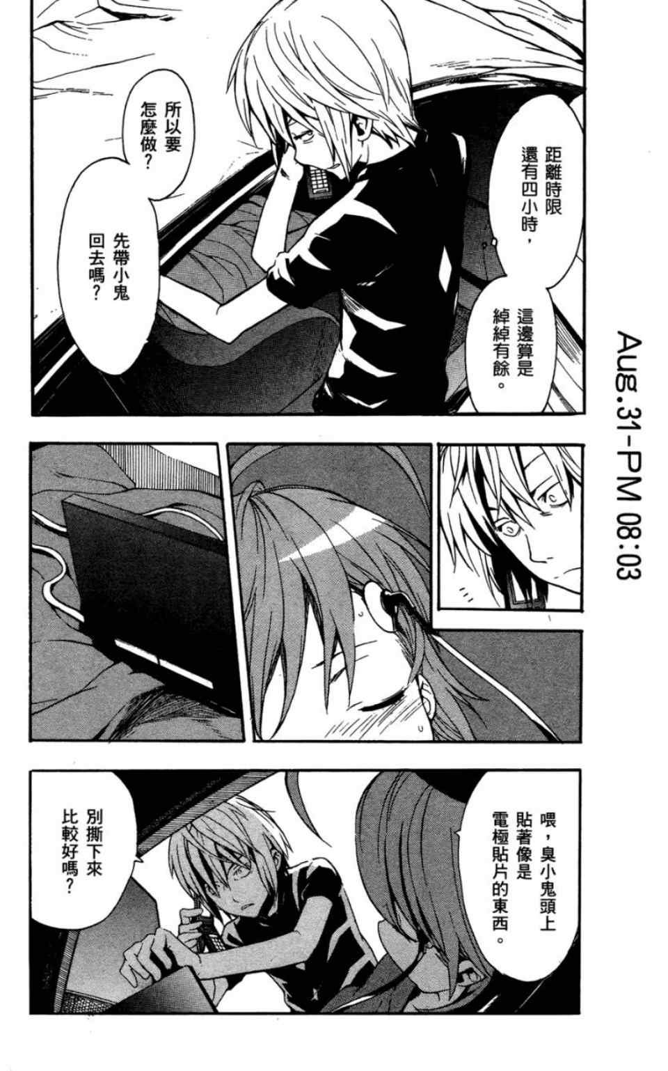 第6卷
