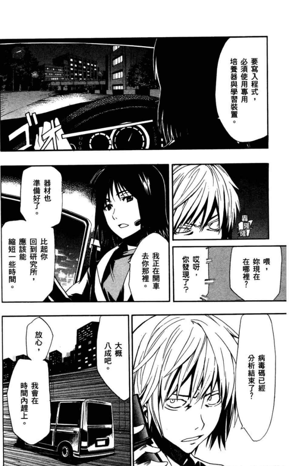第6卷