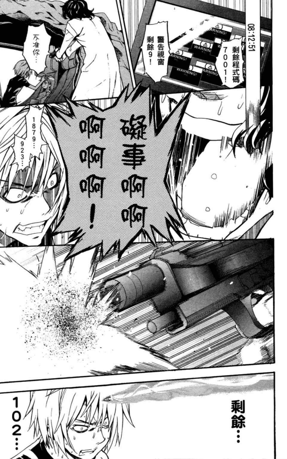 第6卷