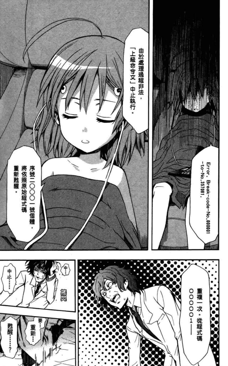 第6卷