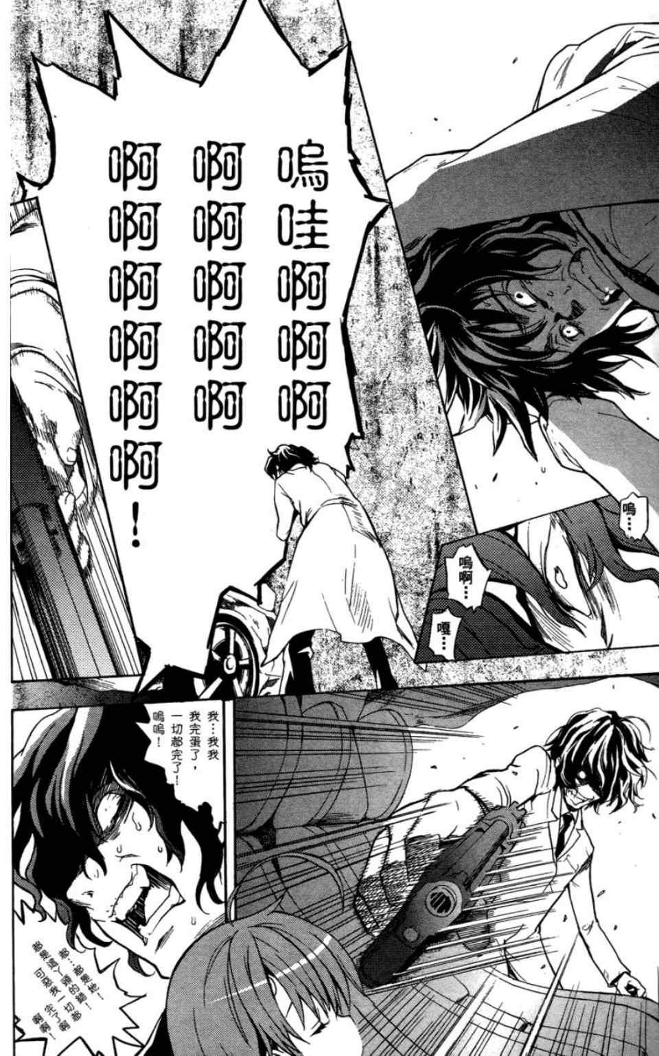 第6卷