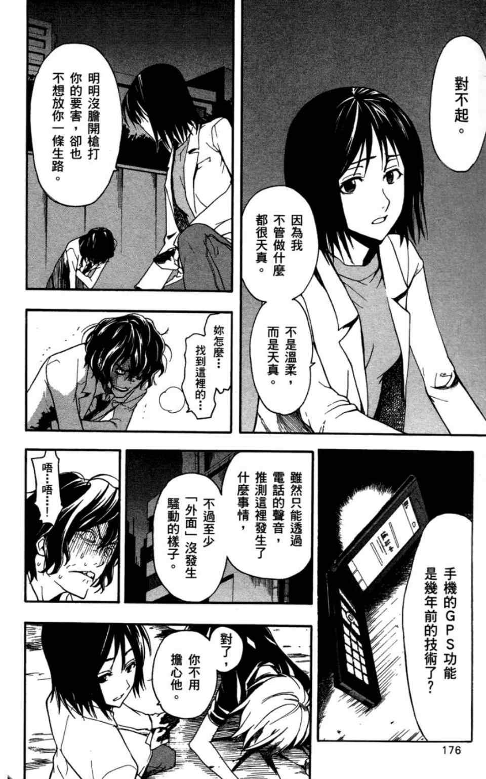 第6卷