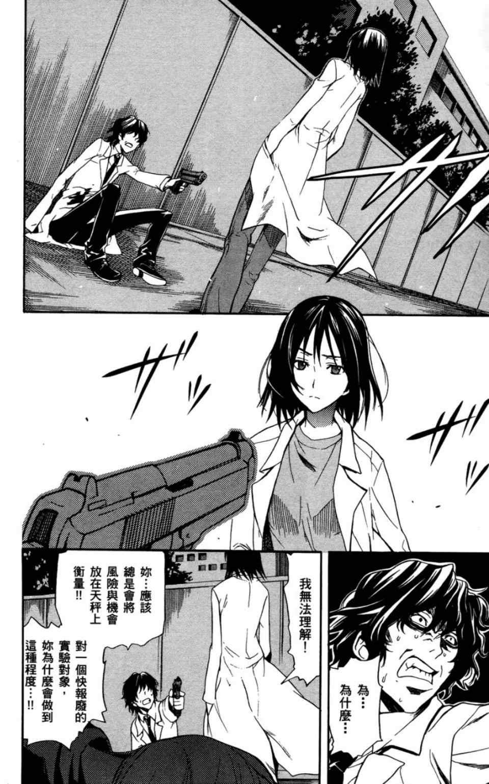 第6卷