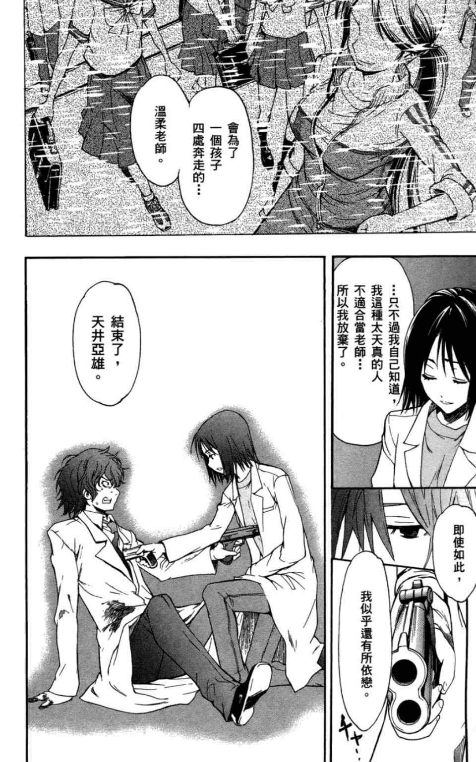 第6卷