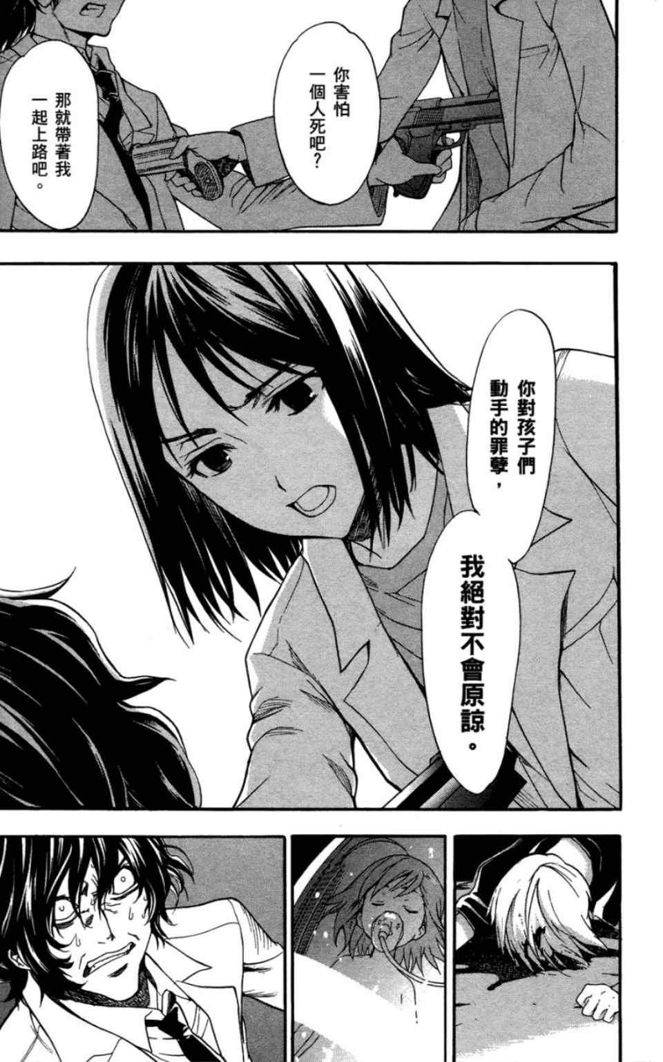 第6卷