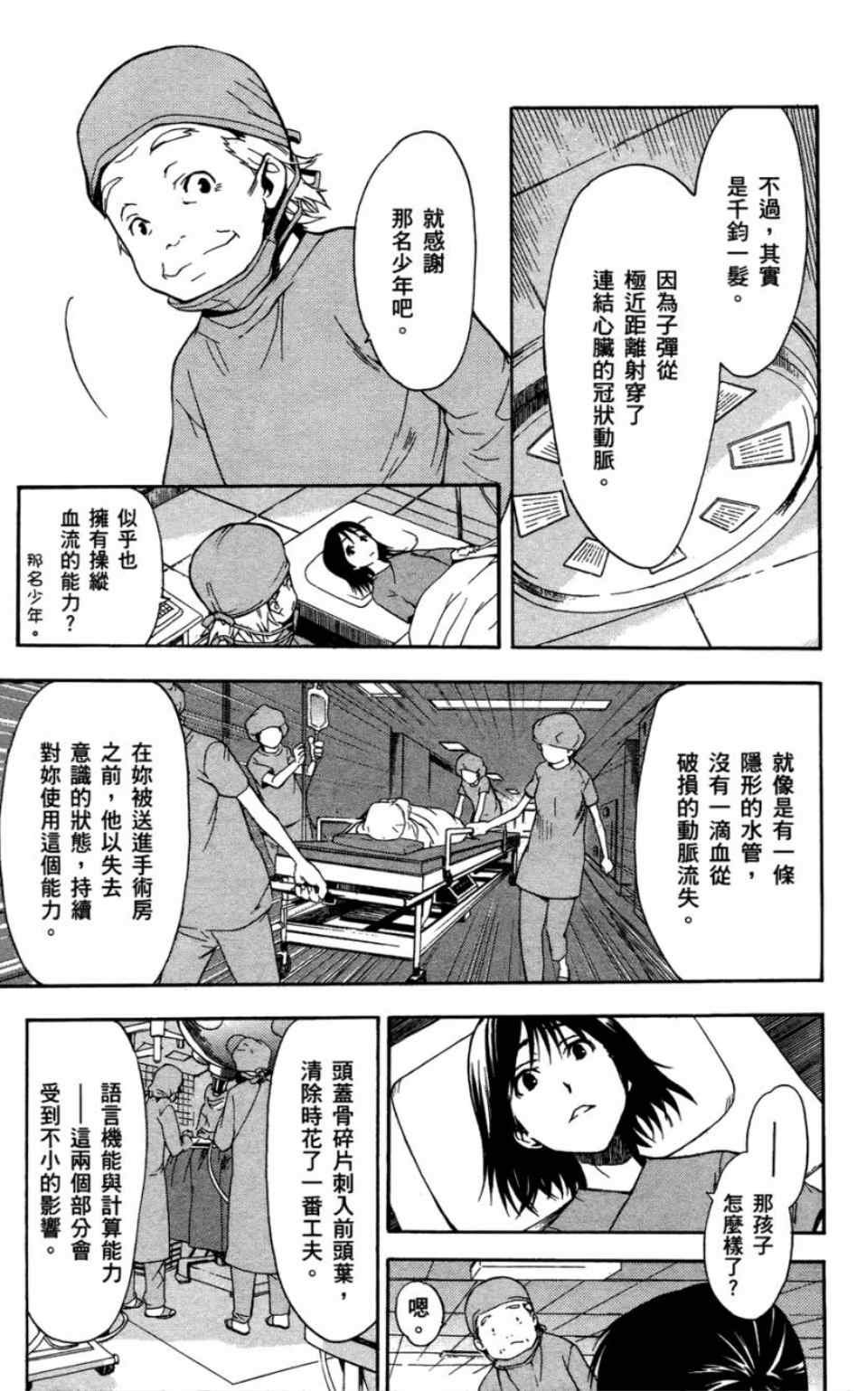 第6卷