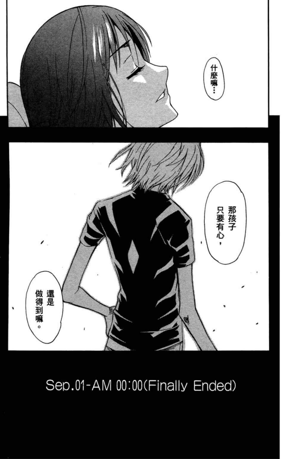 第6卷