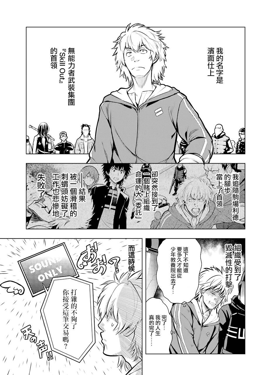 第135话