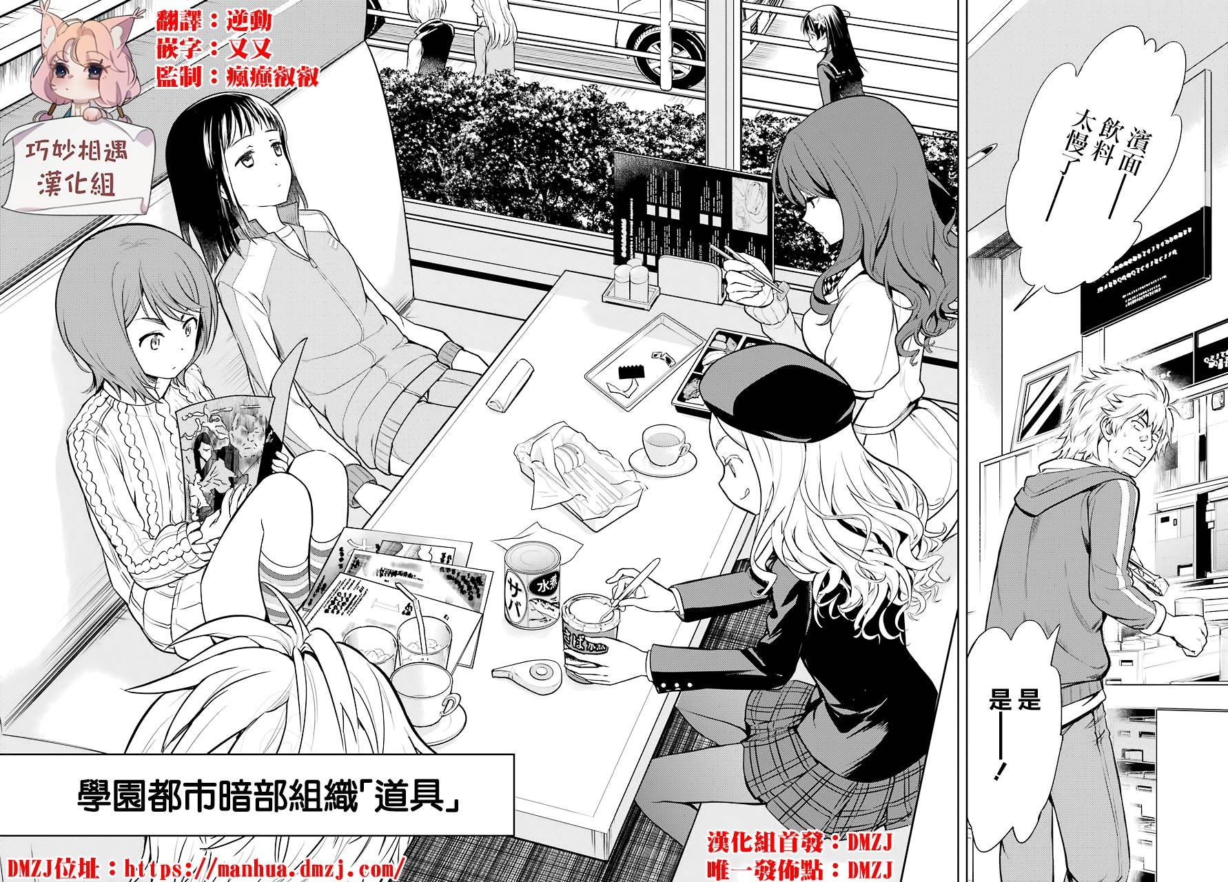 第135话