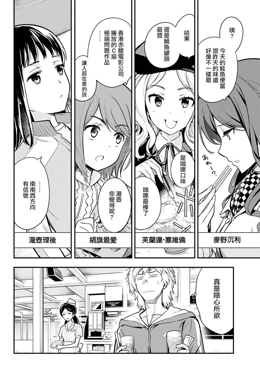 第135话