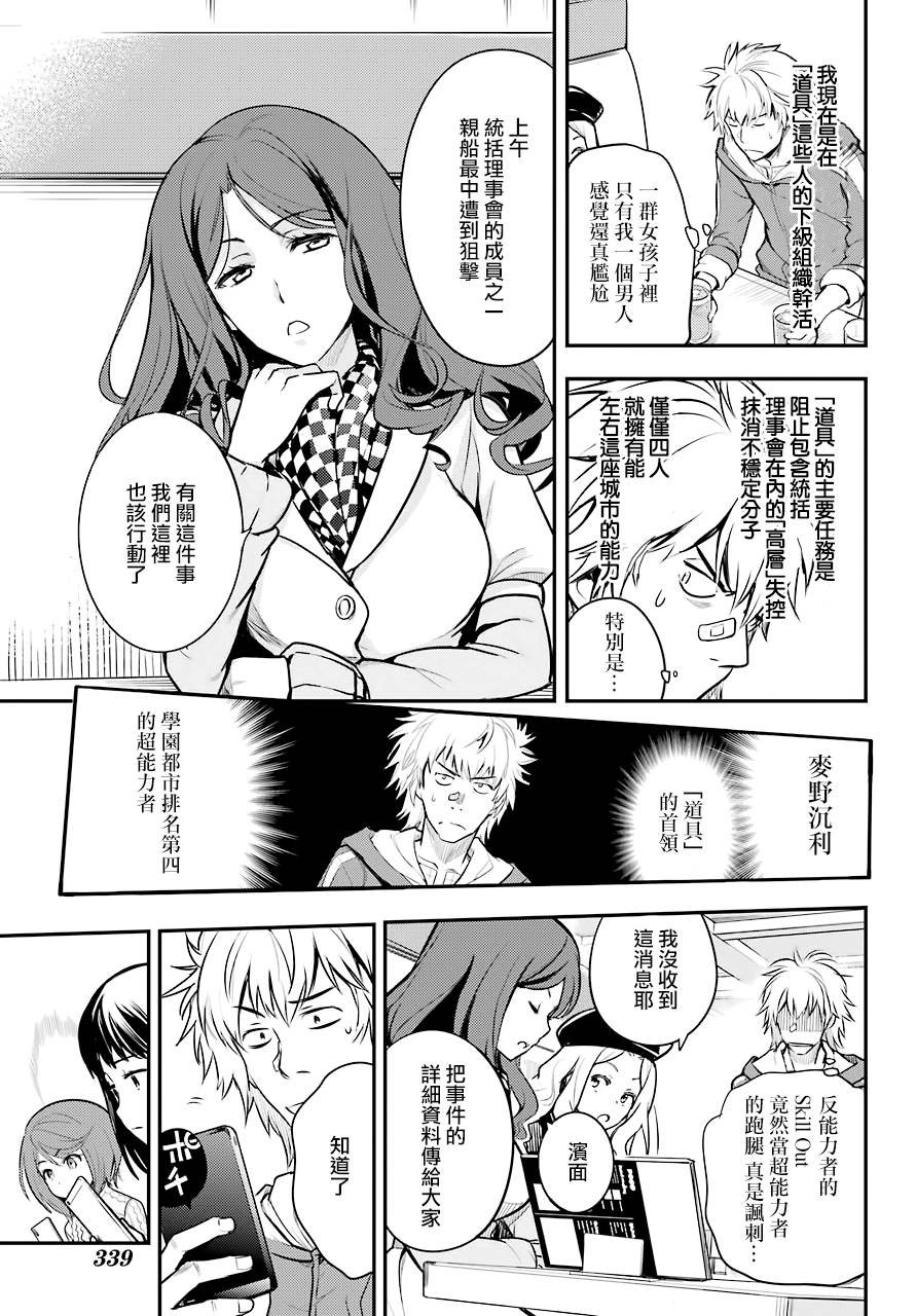第135话