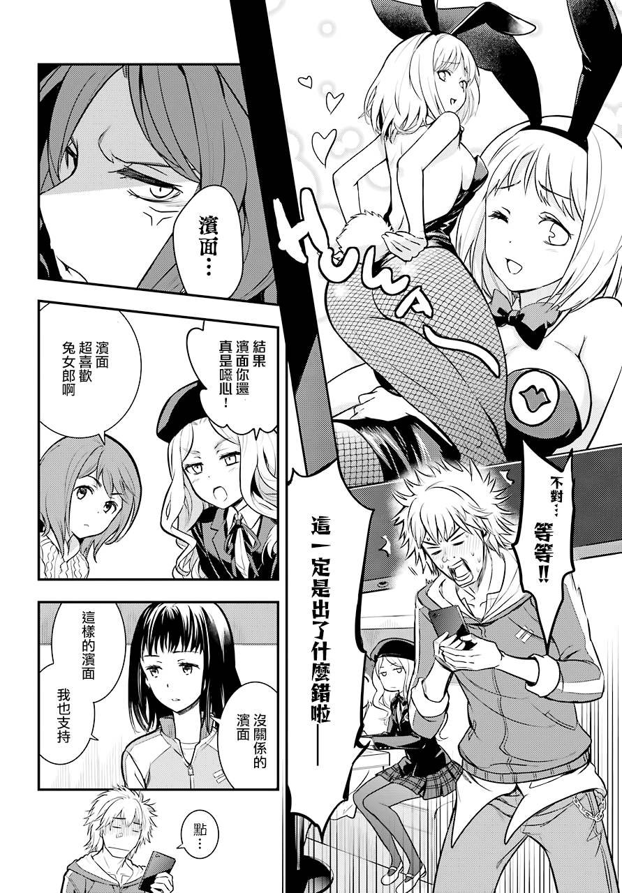 第135话