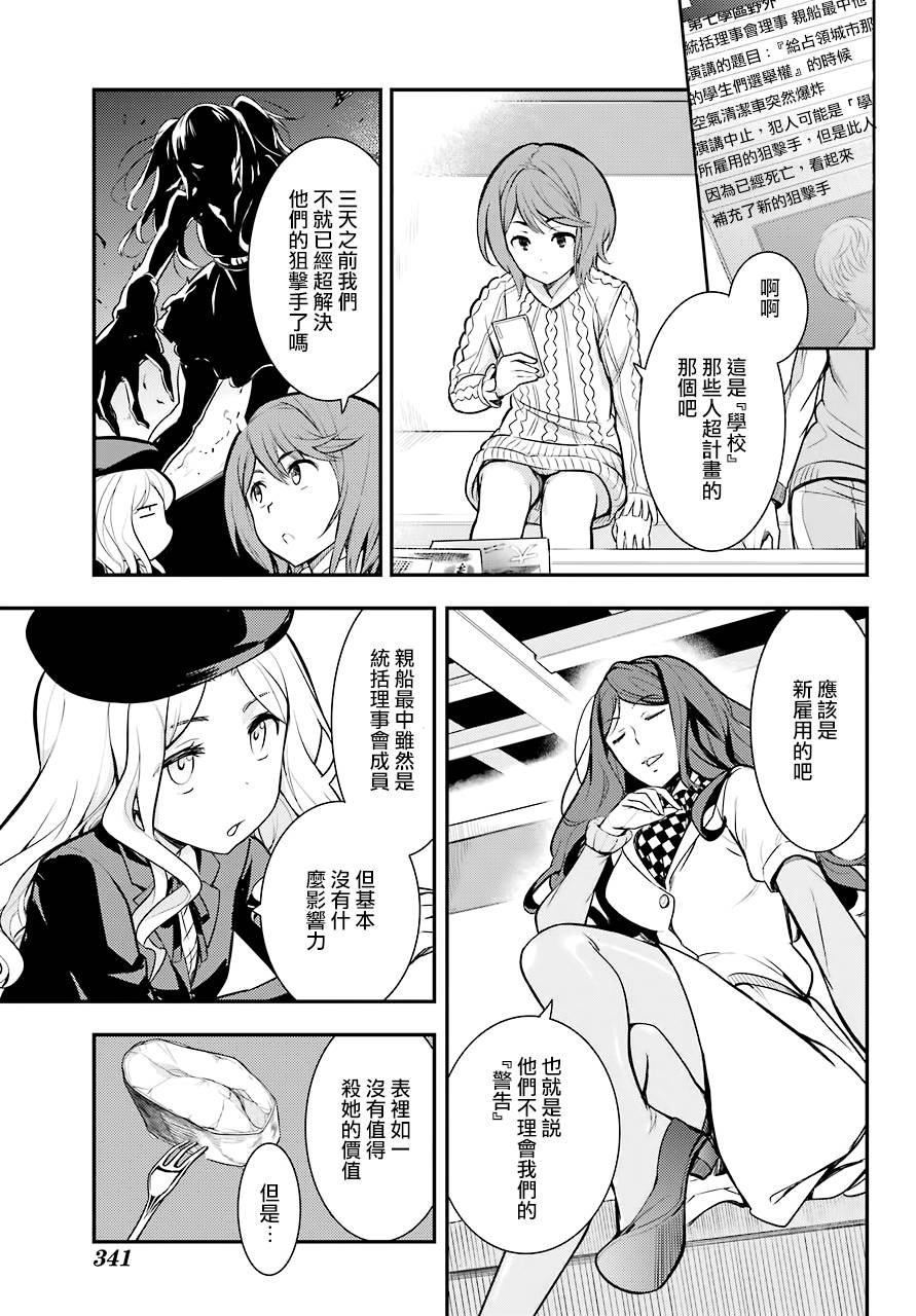 第135话
