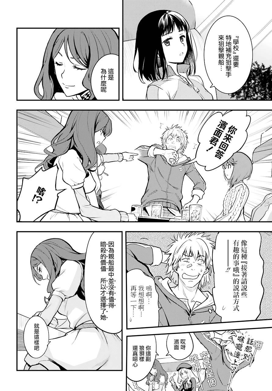 第135话