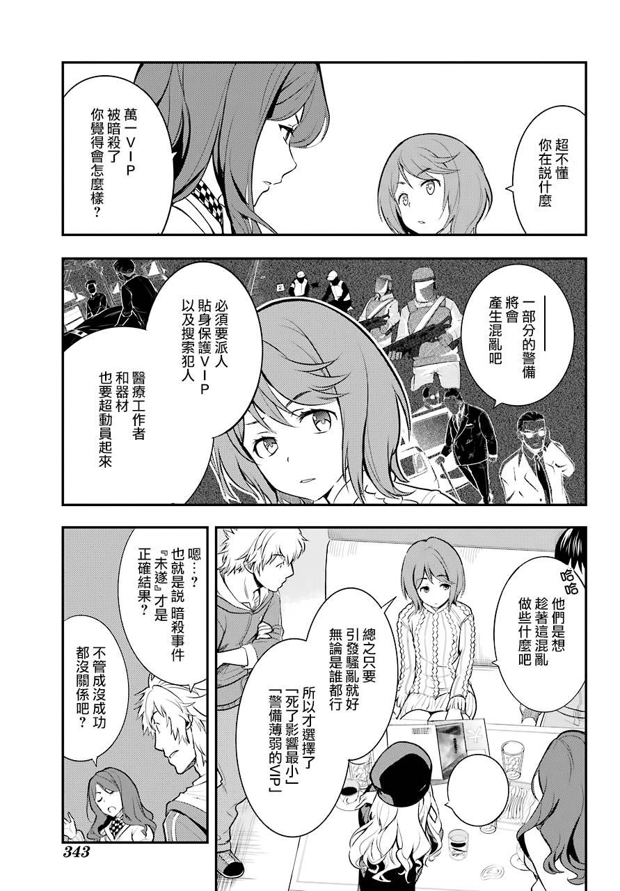 第135话