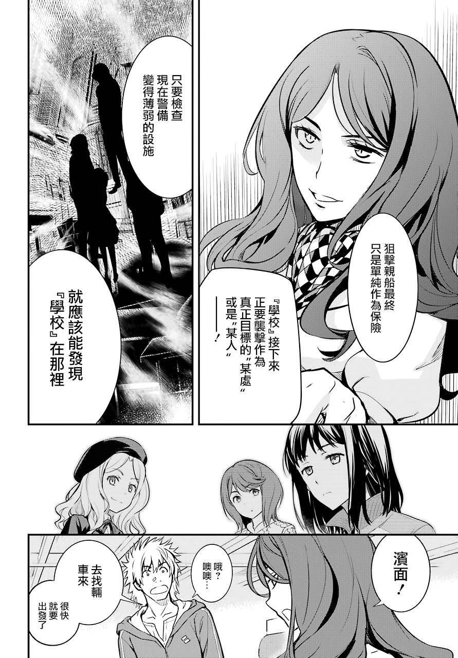第135话