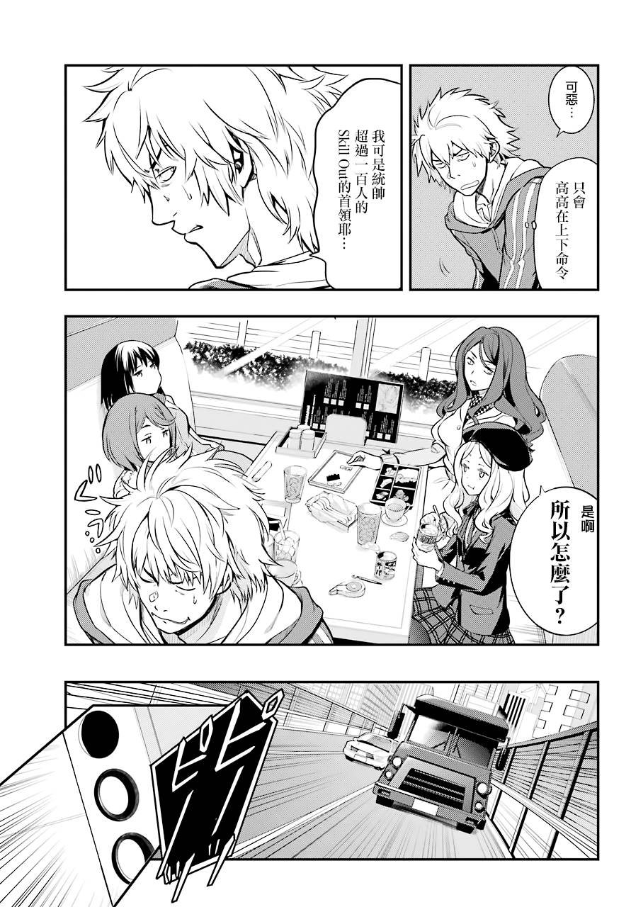 第135话
