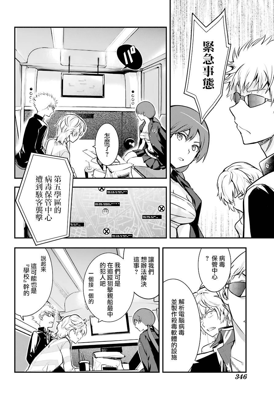 第135话