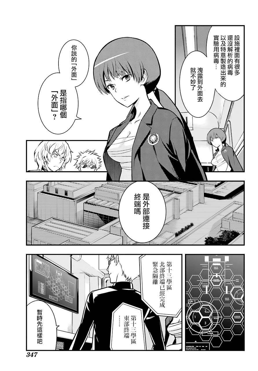 第135话