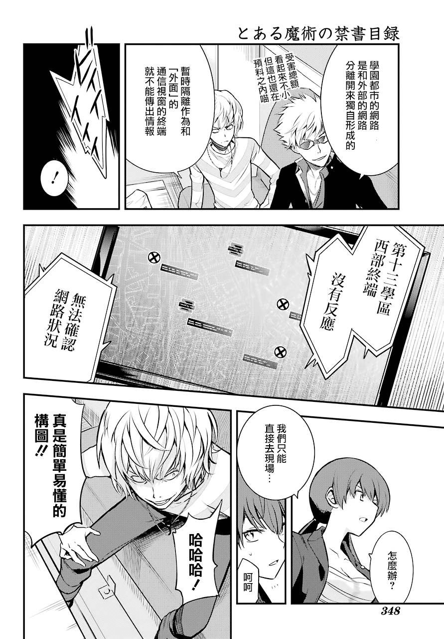 第135话