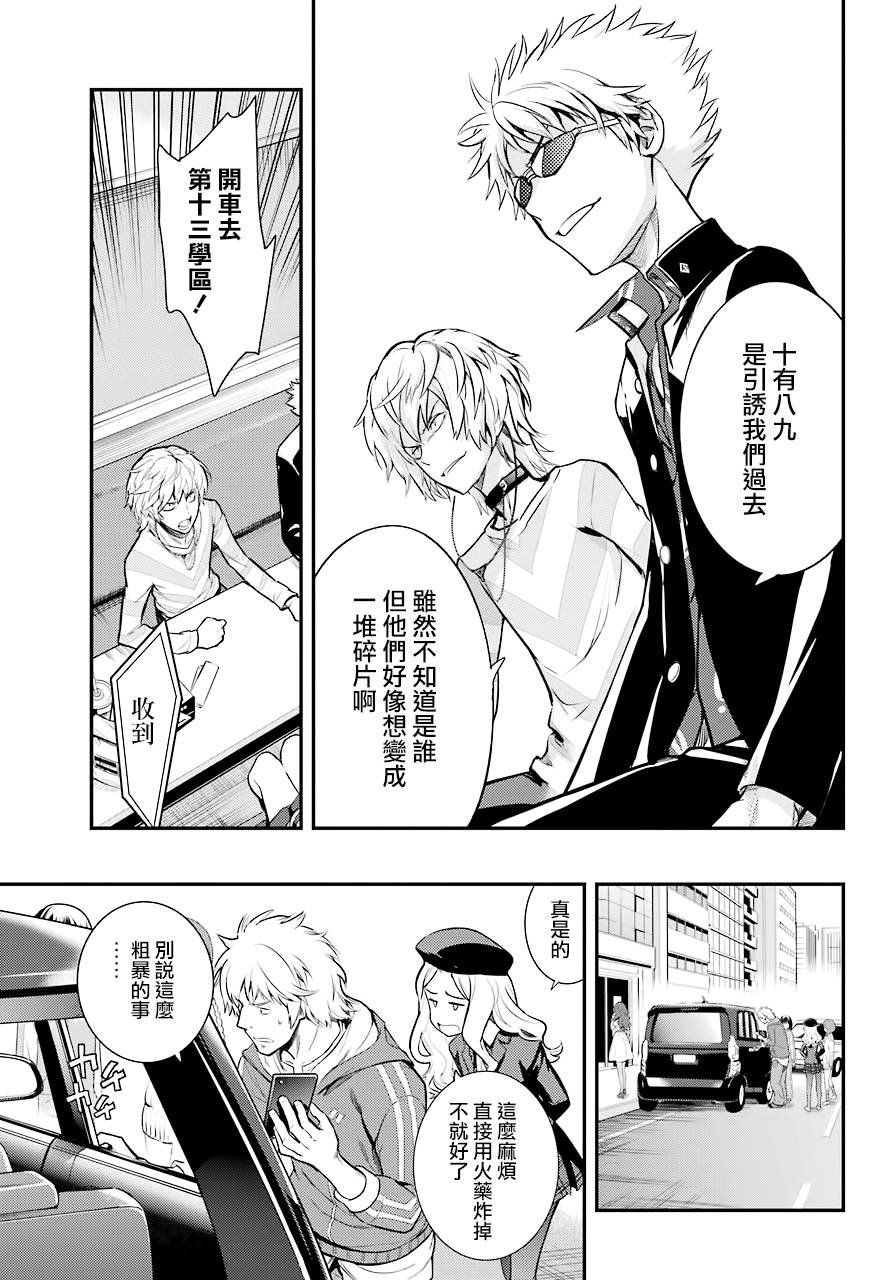 第135话