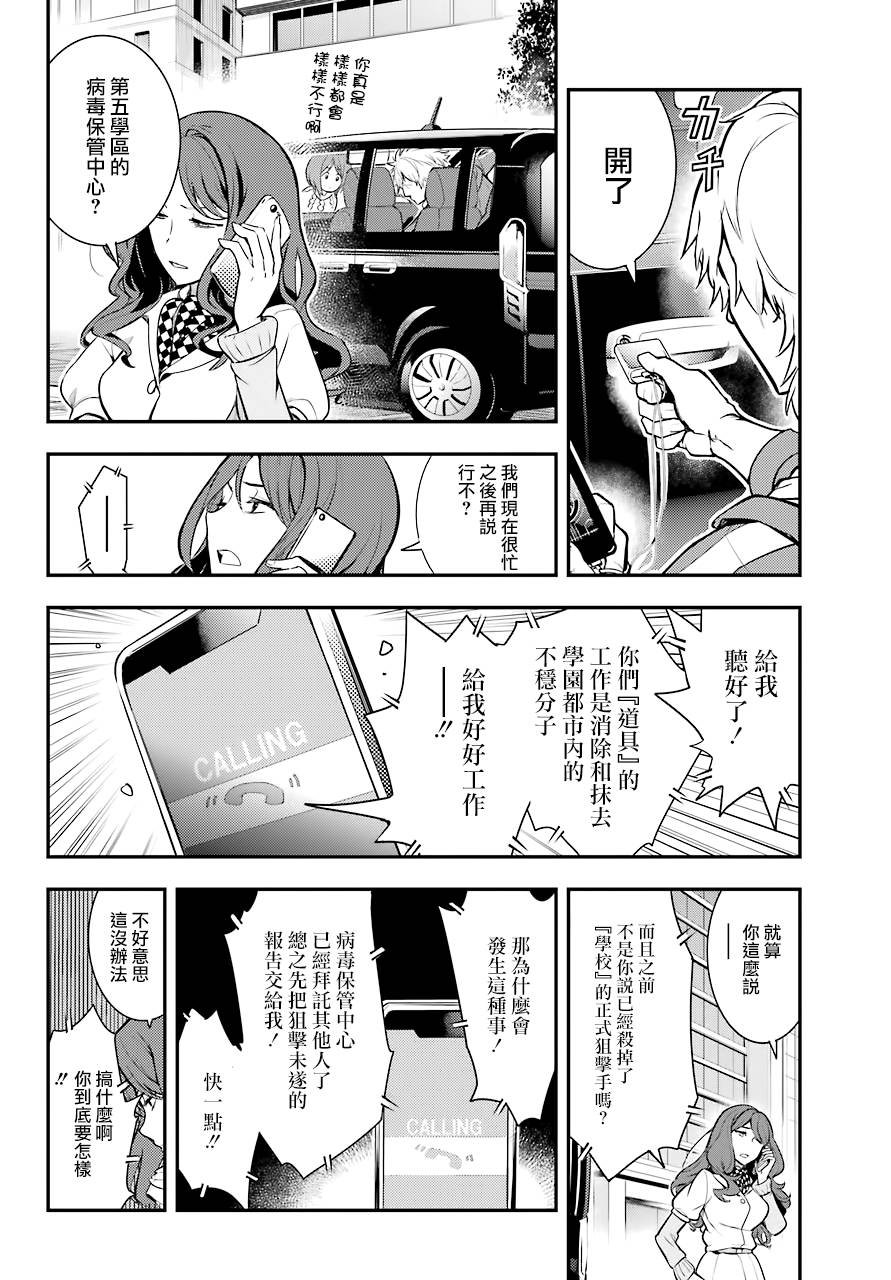 第135话