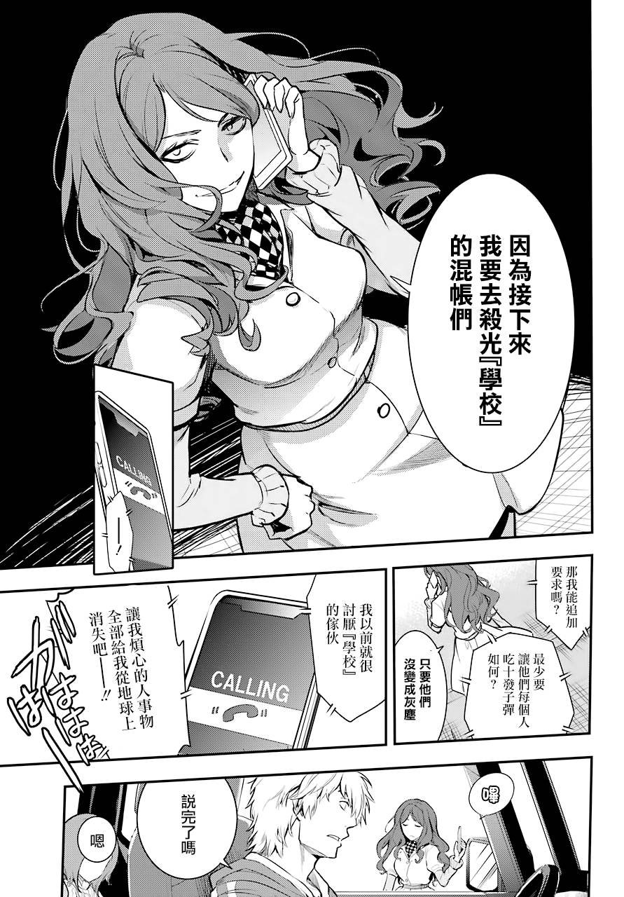 第135话