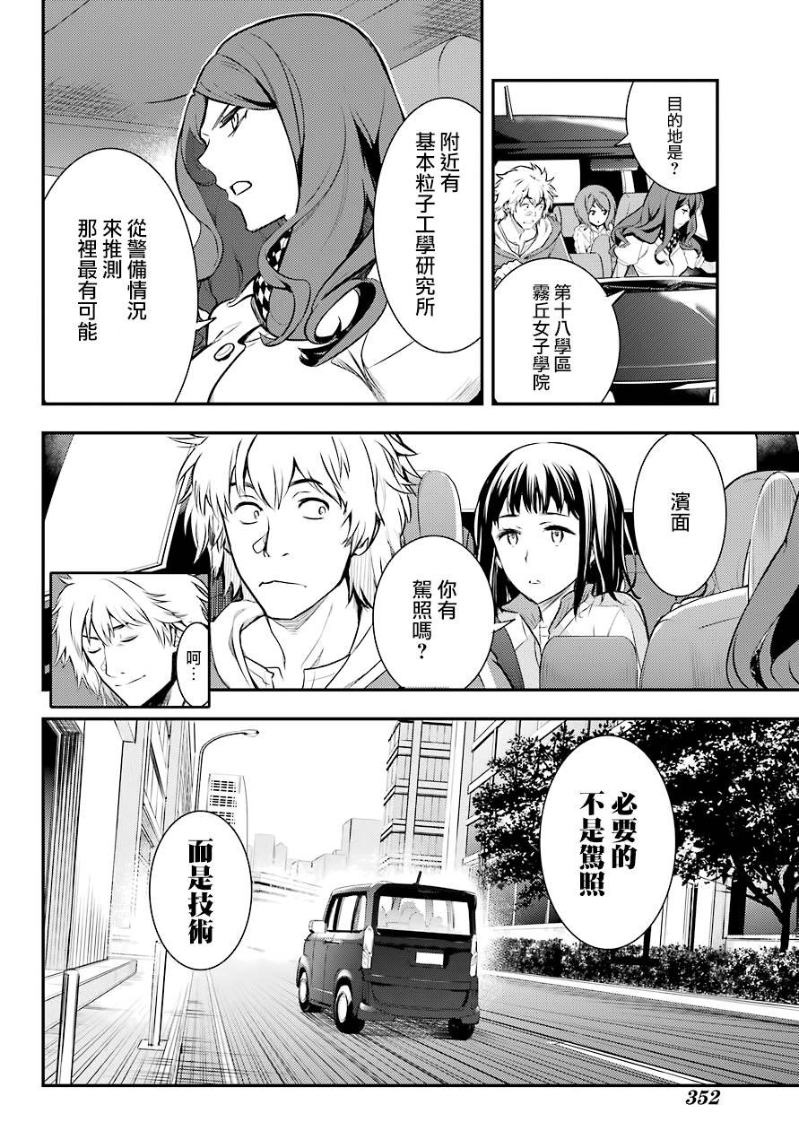 第135话