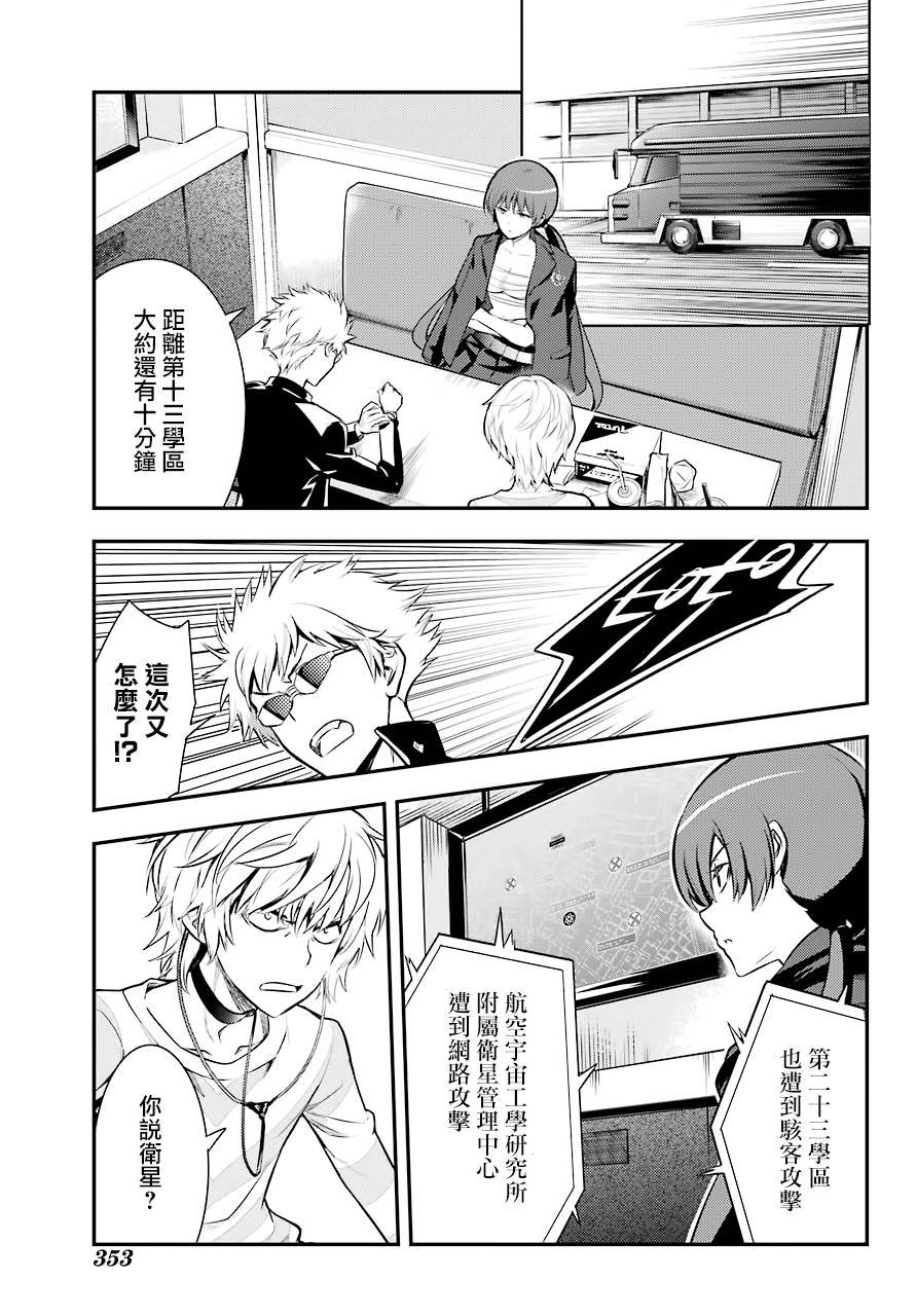 第135话