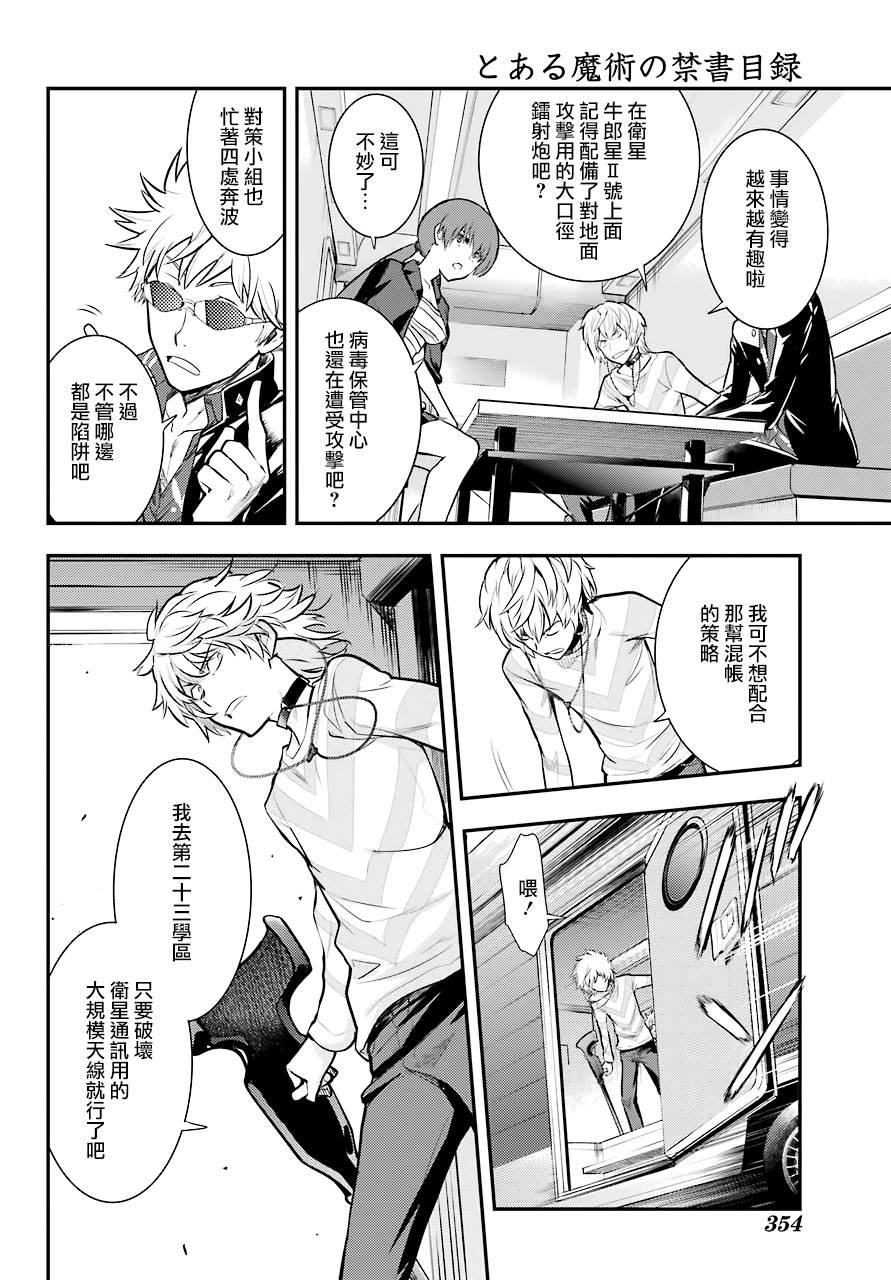 第135话