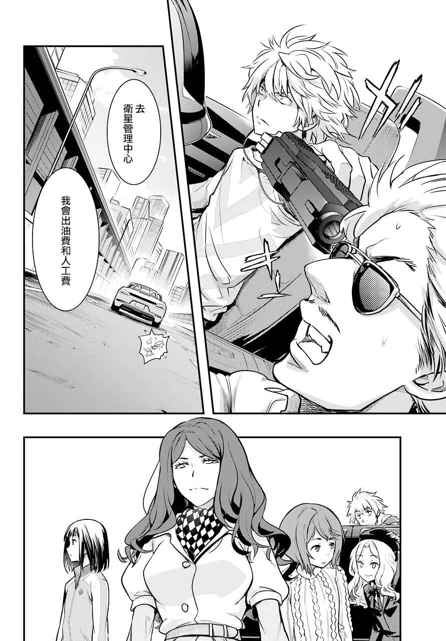 第135话