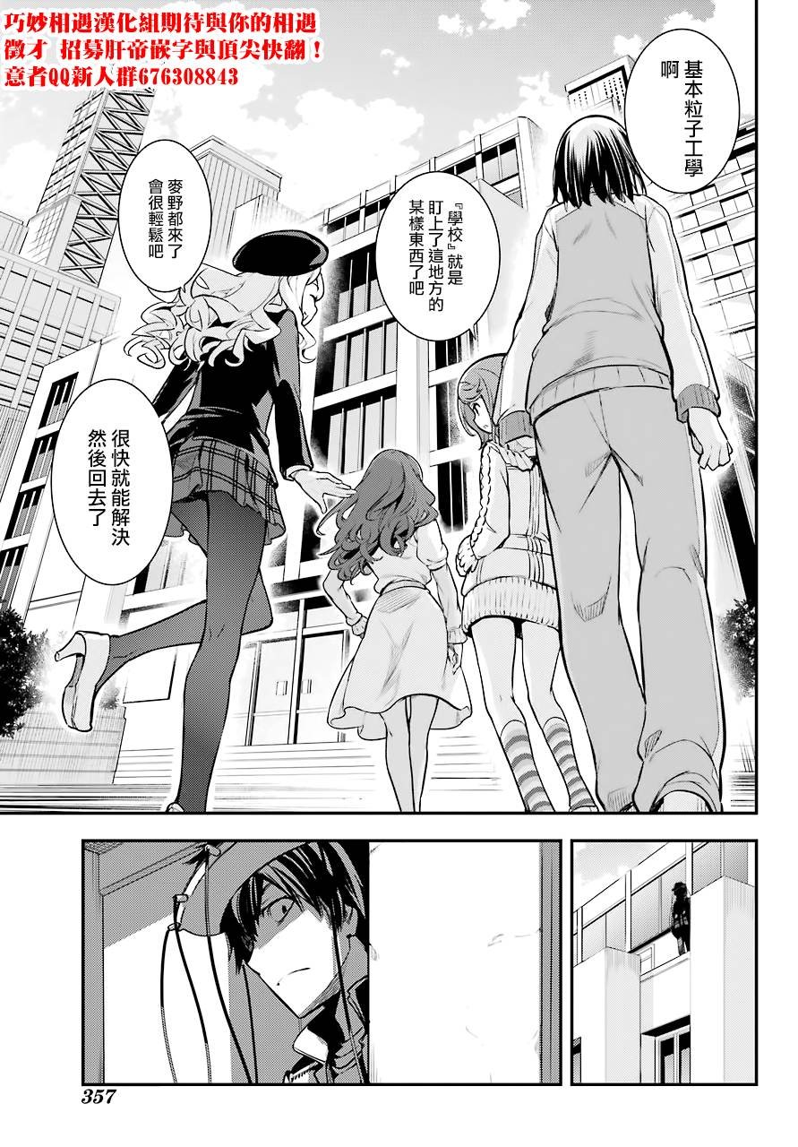 第135话