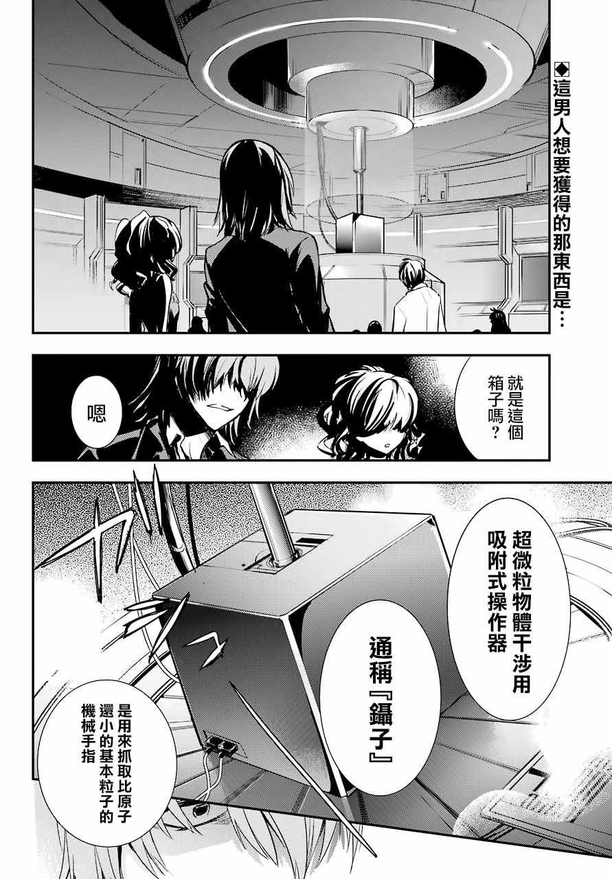 第136话