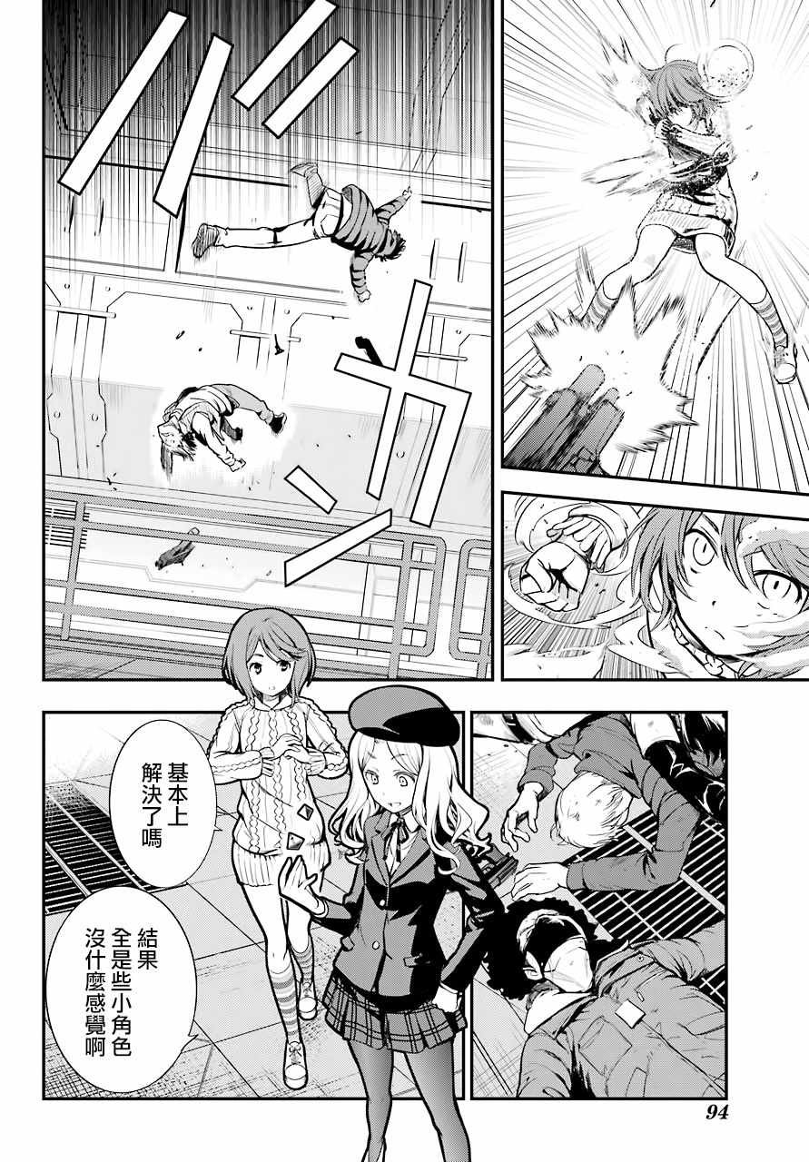 第136话