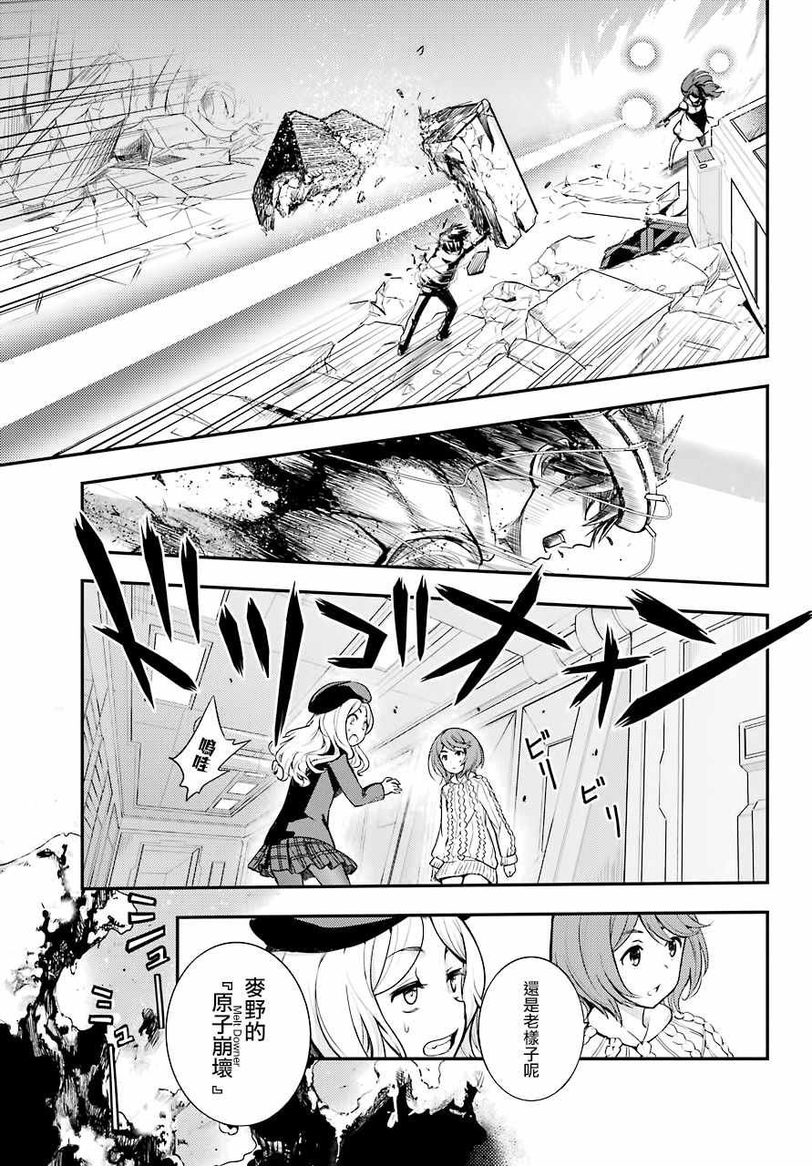 第136话