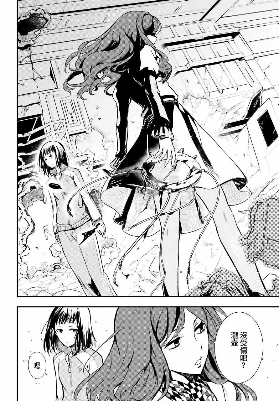 第136话