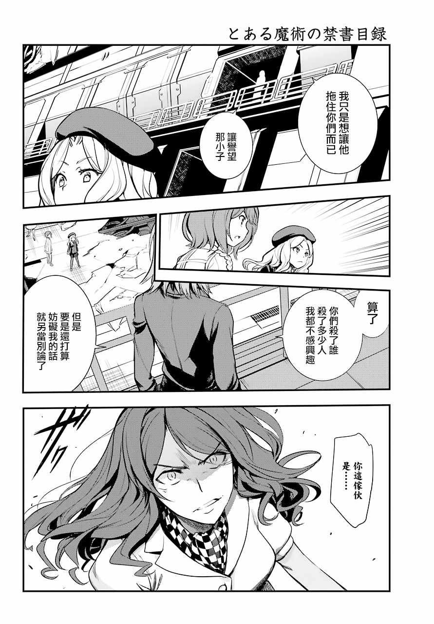 第136话