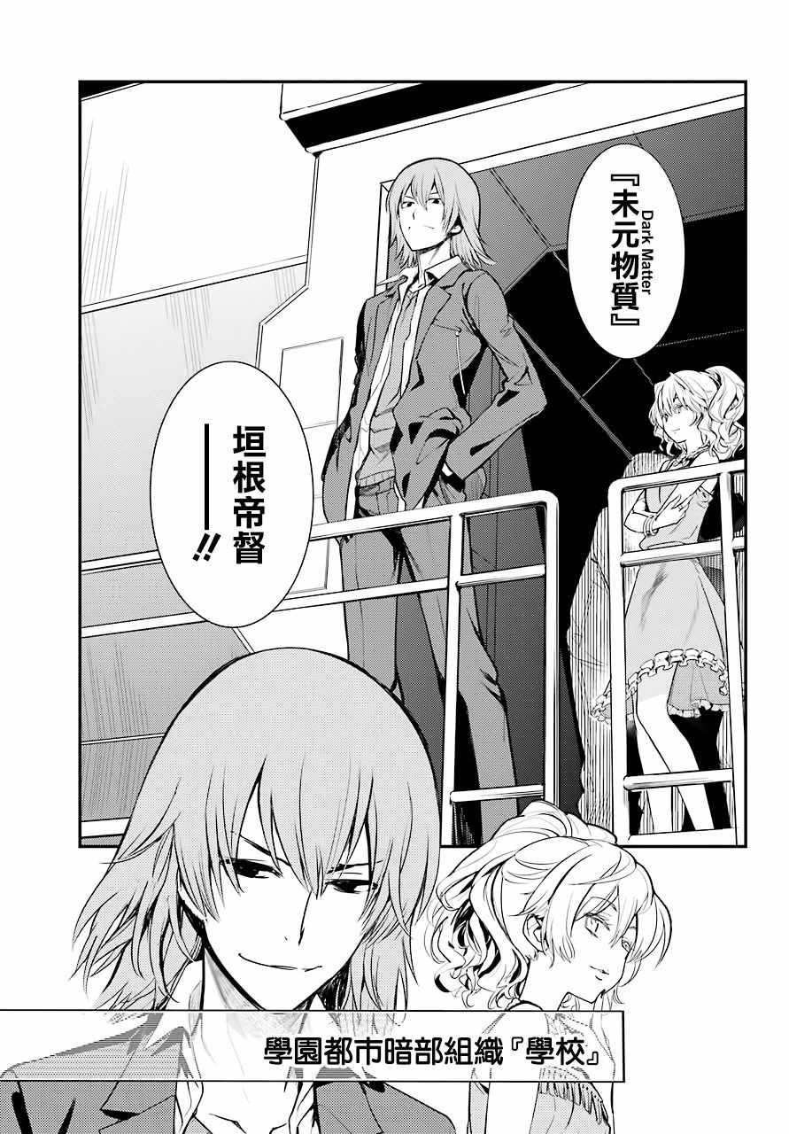 第136话