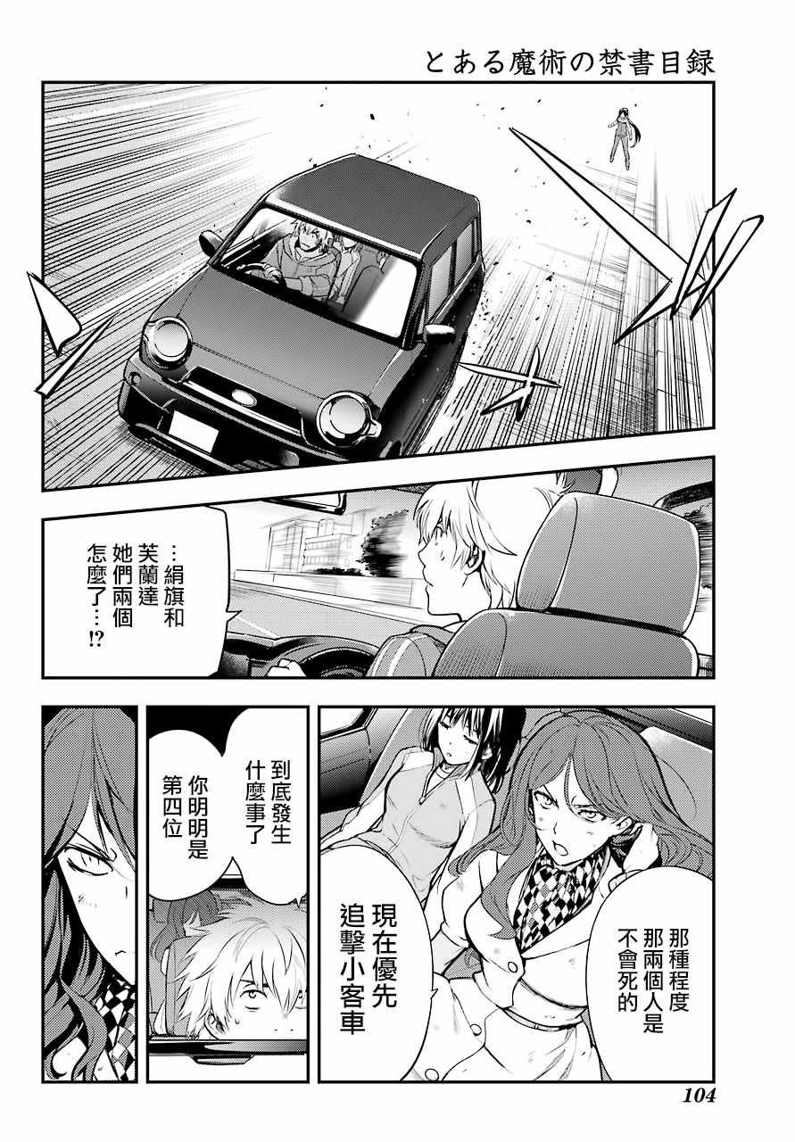 第136话