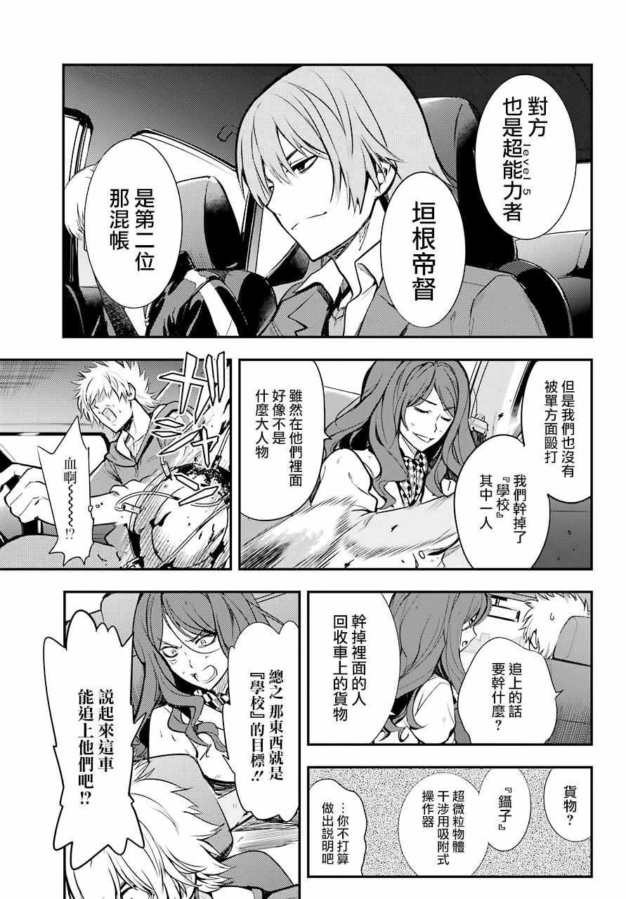 第136话