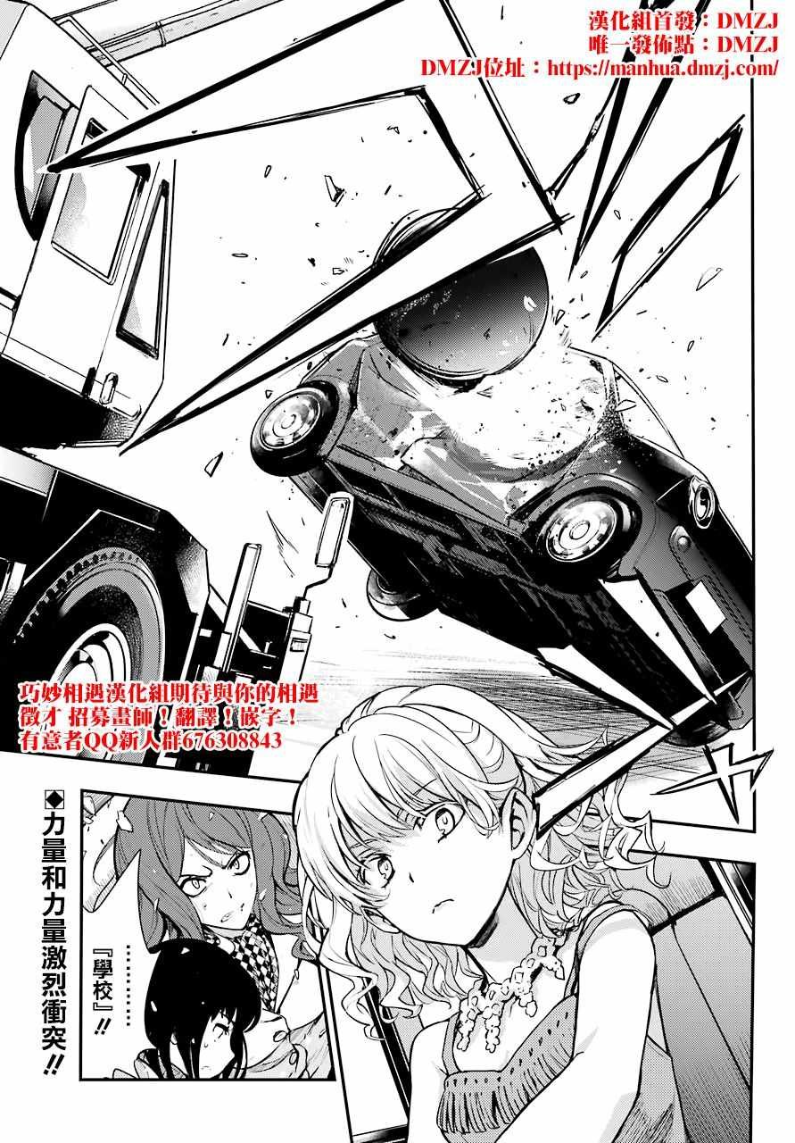 第136话